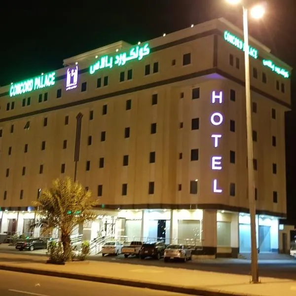 جراند كونكورد, hotel v destinaci Muhayil