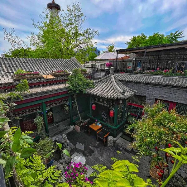 北京悦明元星空白塔景观四合院民宿, hotel v Pekingu