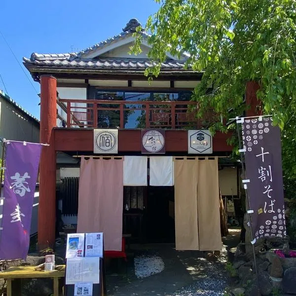 Monzen Okagero, hotel v destinaci Ikoma
