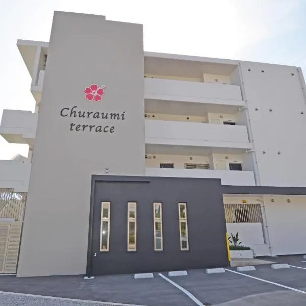 Churaumi Terrace, hotel v destinaci Motobu