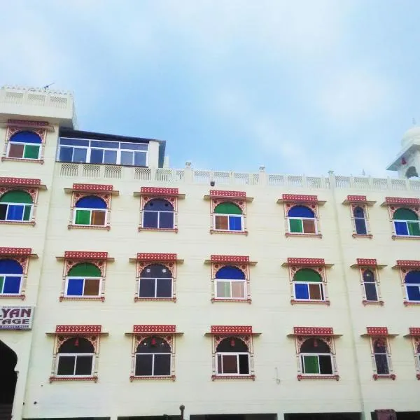 Kalyan Heritage photo 2