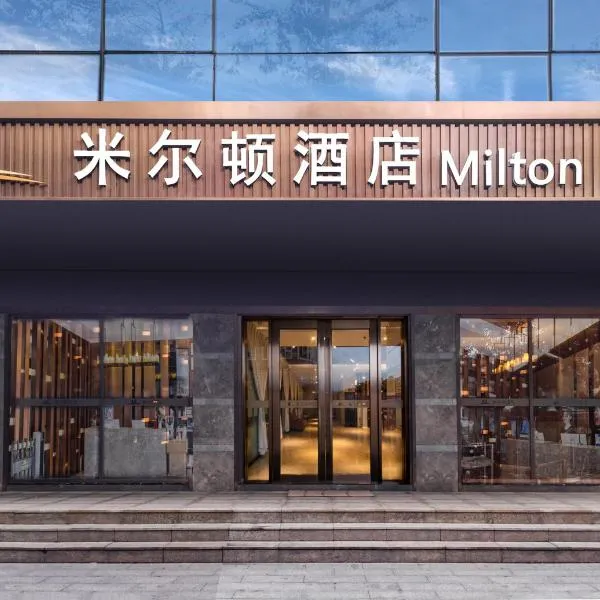 Milton Hotel, hotel in Bao'an