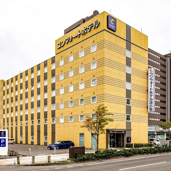 도마코마이에 위치한 호텔 컴포트 호텔 도마코마이(Comfort Hotel Tomakomai)