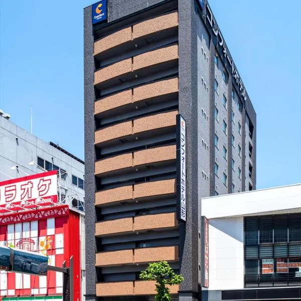 Viesnīca Comfort Hotel Yamagata pilsētā Jamagata