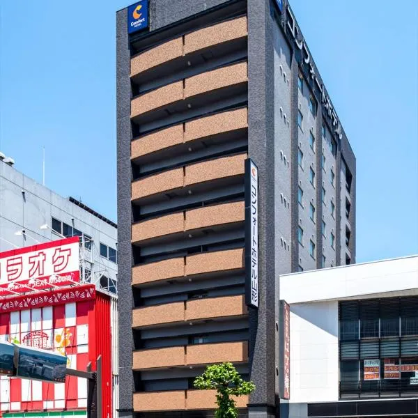 Comfort Hotel Yamagata, hotell i Yamagata