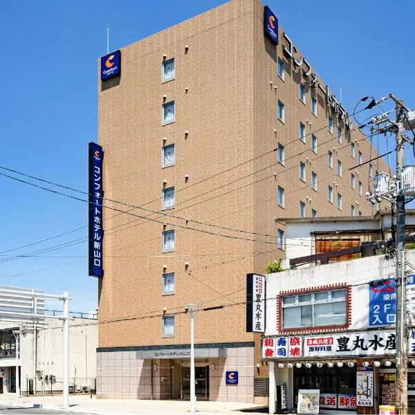 Comfort Hotel Shin Yamaguchi, hotel a Ube