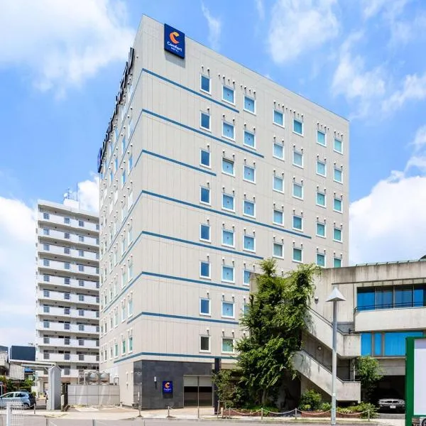Comfort Hotel Kariya, hotel v destinaci Karija