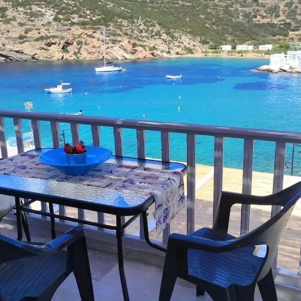 Faros Sea View - Sifnos, hotel in Faros