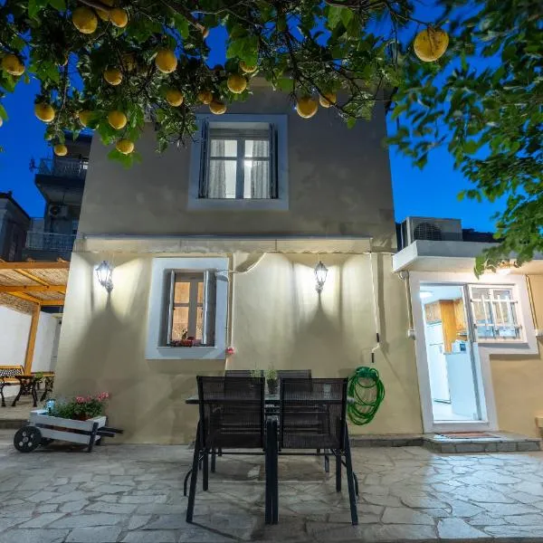 Spacious Home with Yard, Mytilene Lesvos, Hotel in Mytilini