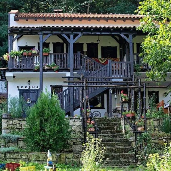 Milkovata Guest House, hotel en Vetovo