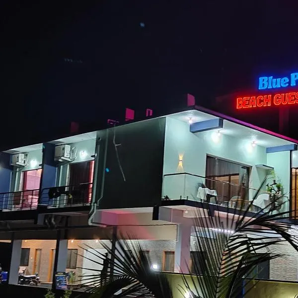 Blue Pearl Beach Guest House，Māvalli的飯店