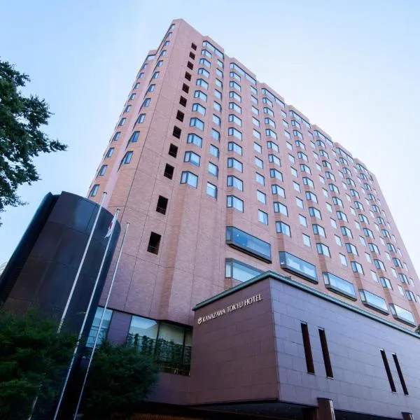 Kanazawa Tokyu Hotel, hotel em Housai