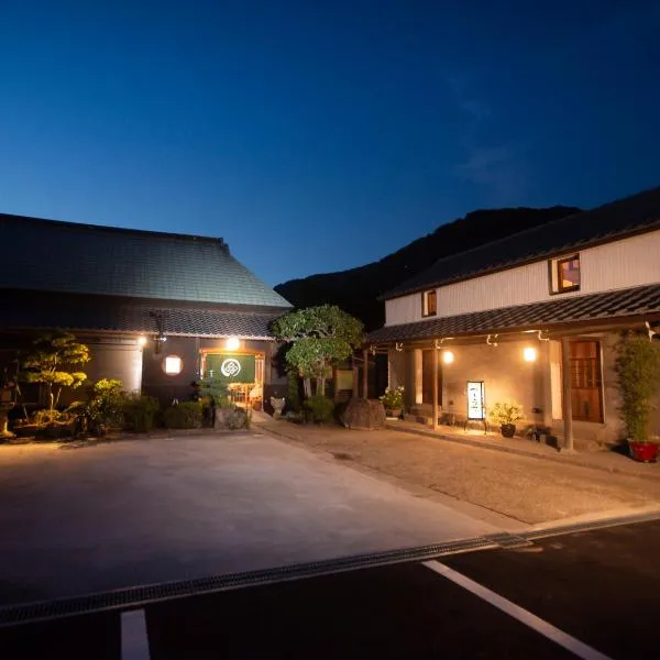 がもう家 明治時代の蔵に泊まれる一棟貸し宿 Ancient renovated house in the Japanese Countryside with a kindly hospitality、坂出市のホテル