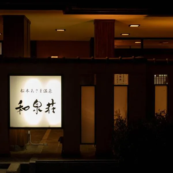 Izumiso, khách sạn ở Matsumoto