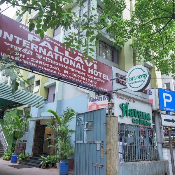 Pallavi International, hotel in Kolkata