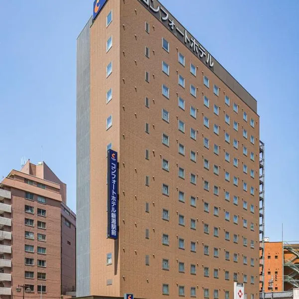Comfort Hotel Niigata, hotel en Niigata