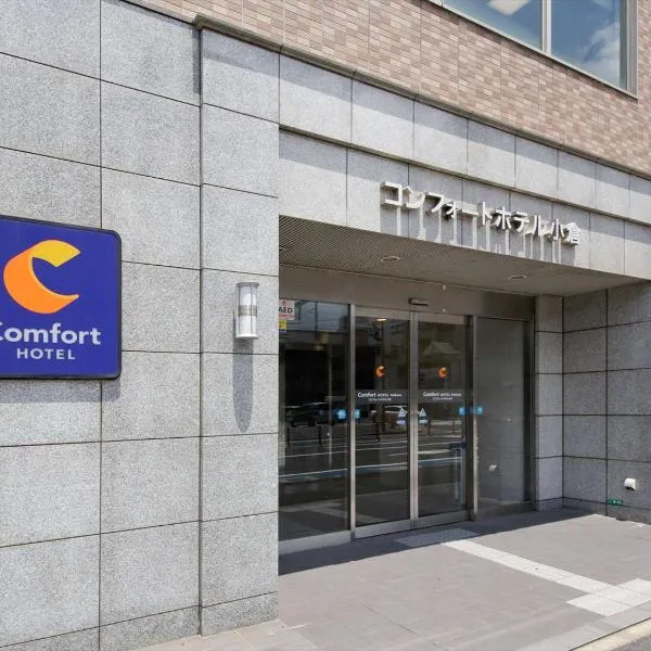 Comfort Hotel Kokura, hotel em Kitakyushu