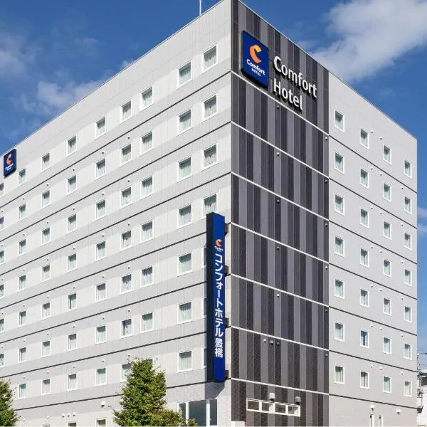 Comfort Hotel Toyohashi, hotell i Toyohashi