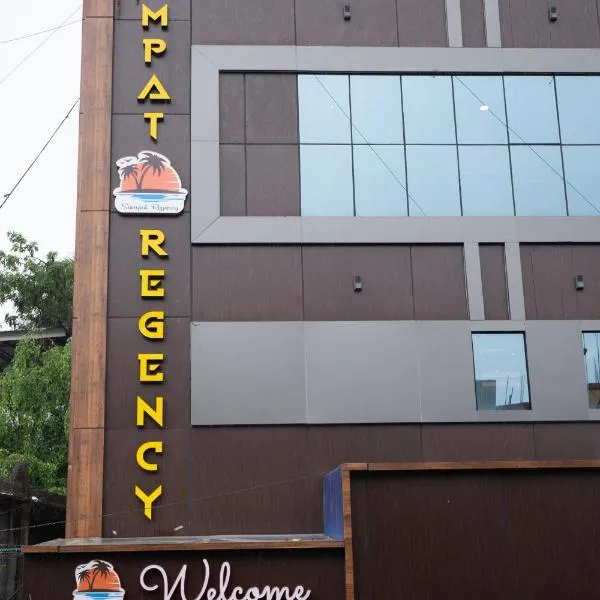 Sampat Regency, hotel en Port Blair