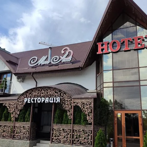 Mon Ami Hotel, hotel v destinaci Ivano-Frankivsk