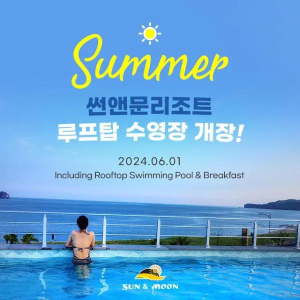 Sun and Moon Resort, hotel i Daejeong