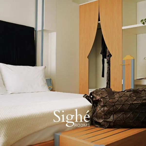 Sighé Boutique Rooms - Soggiorno Elegante a pochi minuti di auto da Castro, Tricase Porto e Marina Serra - Stanze vicine all'Ospedale Panico, hotel Tricaséban
