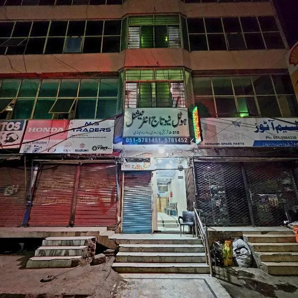 Hotel New Taj International, hotel in Rawalpindi