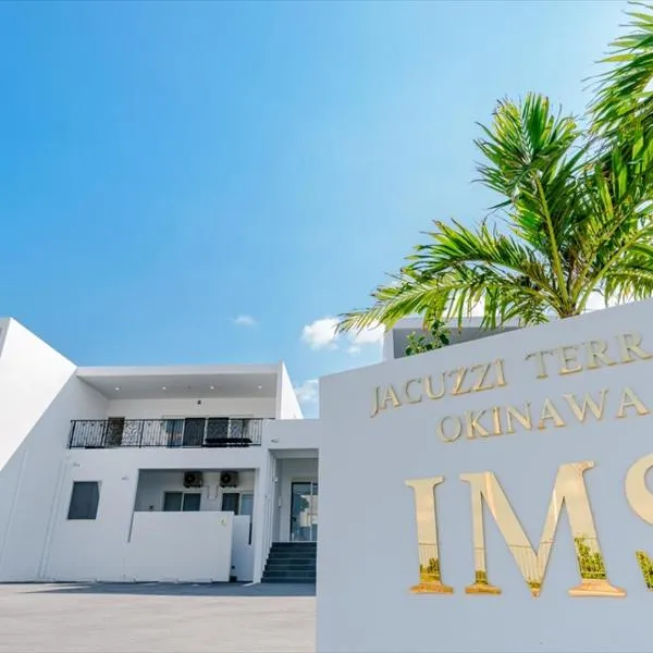 Jacuzzi Terrace Okinawa IMS, hotel v destinaci Motobu