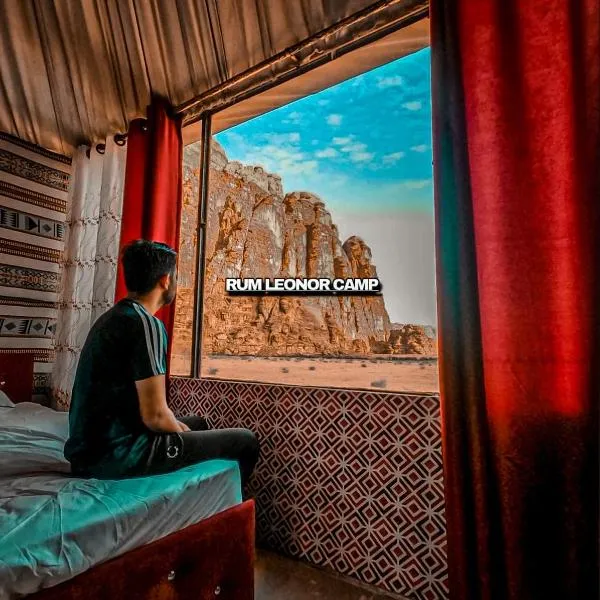 RUM LEONOR CAMP, hotel en Wadi Rum