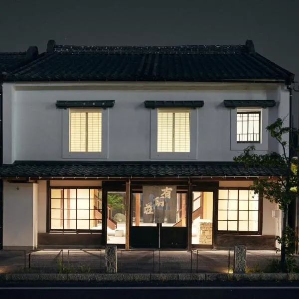 hotel jin #JIN, hotel en Tsushima