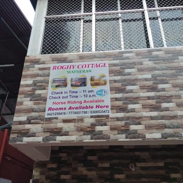 ROGHAY COTTAGE, hotel v destinaci Matheran