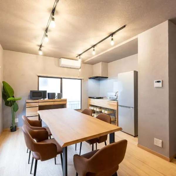 ふうろう Furo, hotel em Tóquio