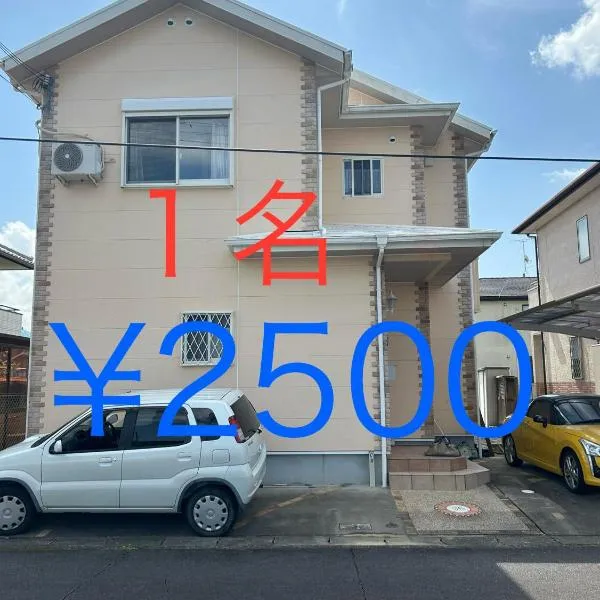 GuestHouse AIZU, hotell sihtkohas Tanabe