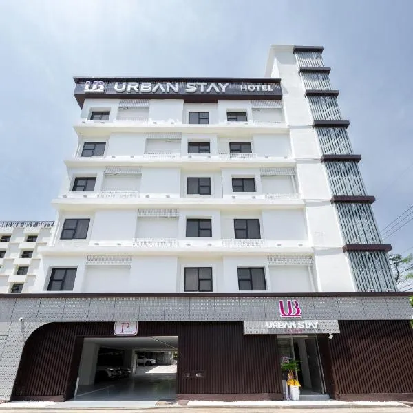 Hotel Urban Stay Ajung、全州市のホテル