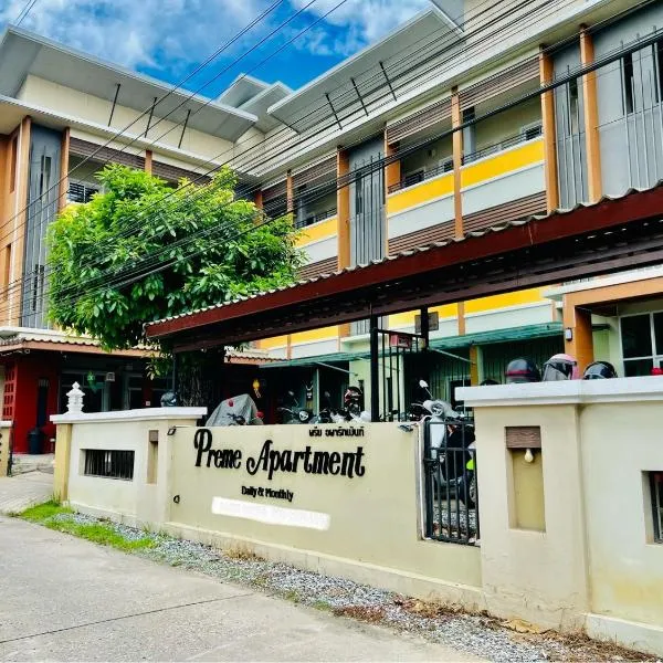 Preme Apartment @maejo, hotel u gradu Ban Pa Lan