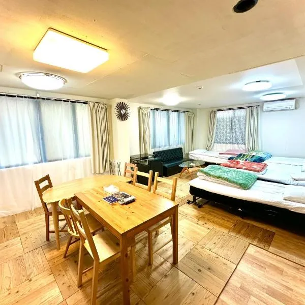 Shibasaki House 1F - Vacation STAY 13848, hotel en Kusatsu