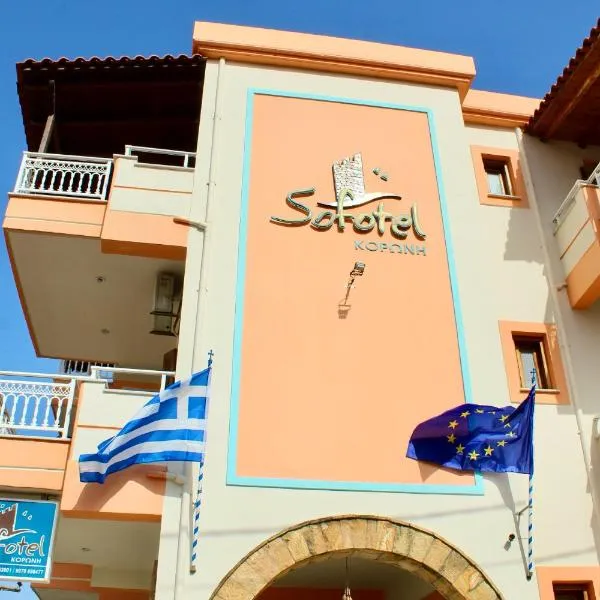 Sofotel - Refined Comfort, Koroni Centre, ξενοδοχείο στην Κορώνη