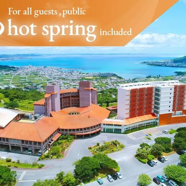 난조에 위치한 호텔 더 유이니치 호텔 난죠 