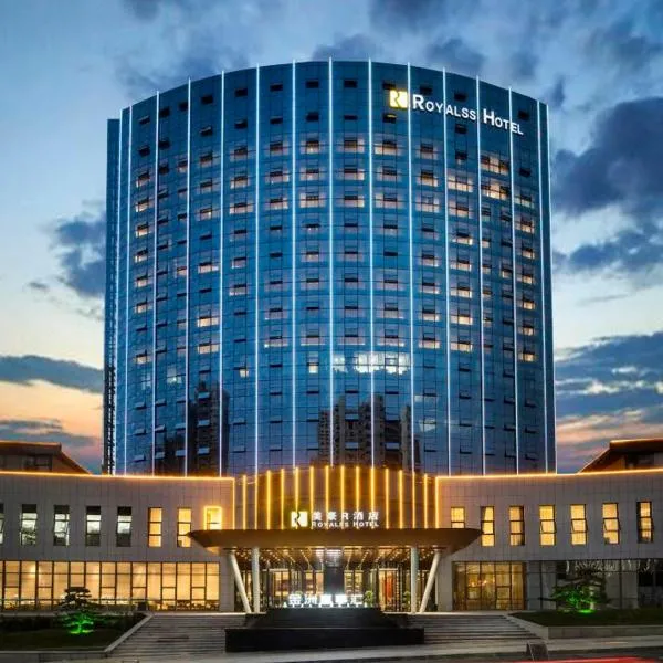 R Royalss Hotel, Ankang High -tech Zone, hotel em Ankang