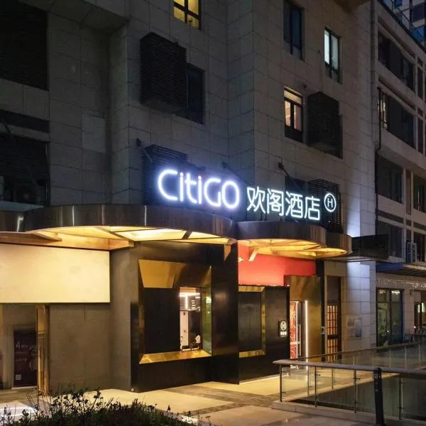 CitiGO Beijing Sanlitun Hotel: Pekin'de bir otel