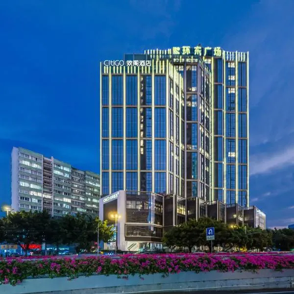 CitiGO Hotel Yuexiu Ouzhuang MTR Station Ghuangzhou - Free shuttle between hotel and Exhibition Center during Canton Fair, hôtel à Canton
