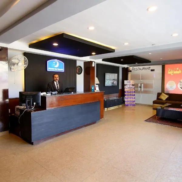 Premier Inn Express Gulberg Lahore, Hotel in Lahore