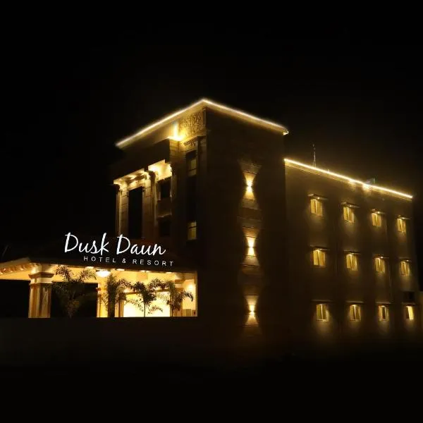 라메스와람에 위치한 호텔 Hotel Dusk and Dawn