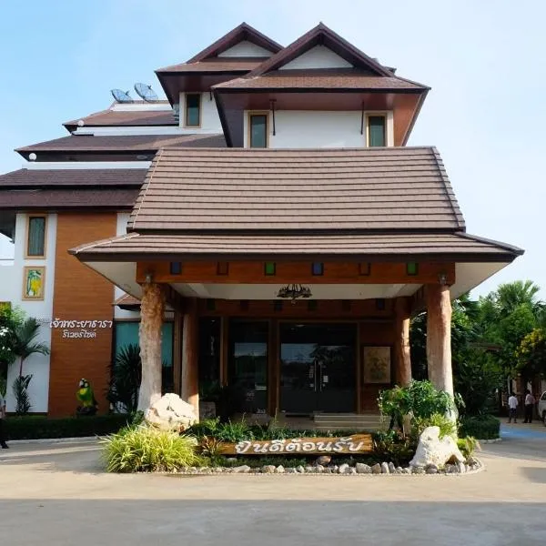 Chaophayathara Riverside Hotel, hotel em Ban Dong Phlap
