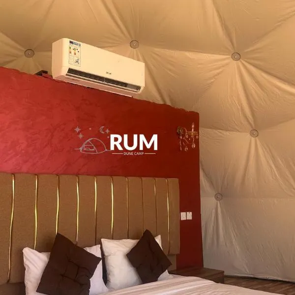Rum dune camp, отель в городе Ruʼaysat al Khālidī