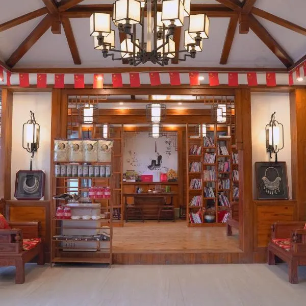 一树一花客栈眷恋店, hotelli kohteessa Hanqiyu