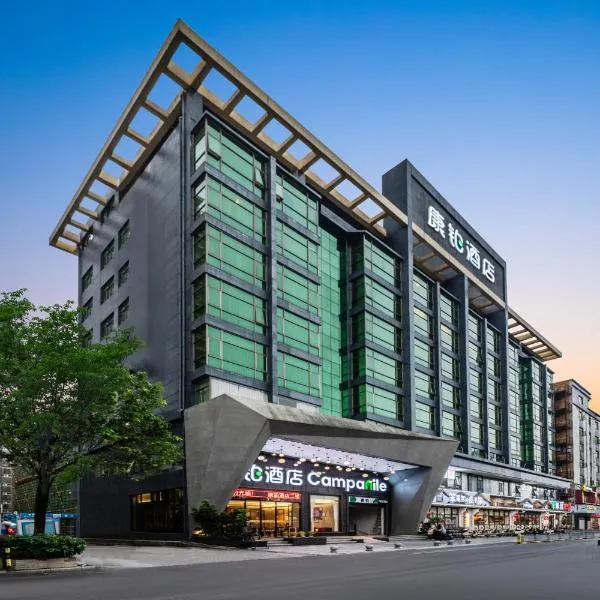 Campanile Shenzhen Gongming Honghuashan Metro Station, hotell sihtkohas Shenzhen
