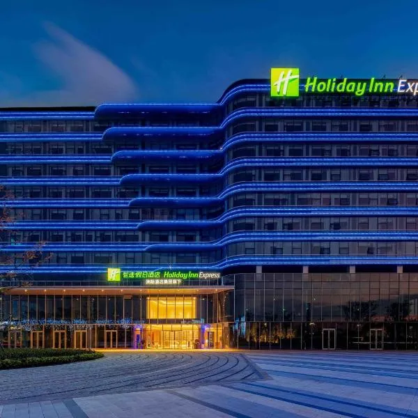 Holiday Inn Express Hangzhou Airport, an IHG Hotel, hotell i K'an-shan-chen