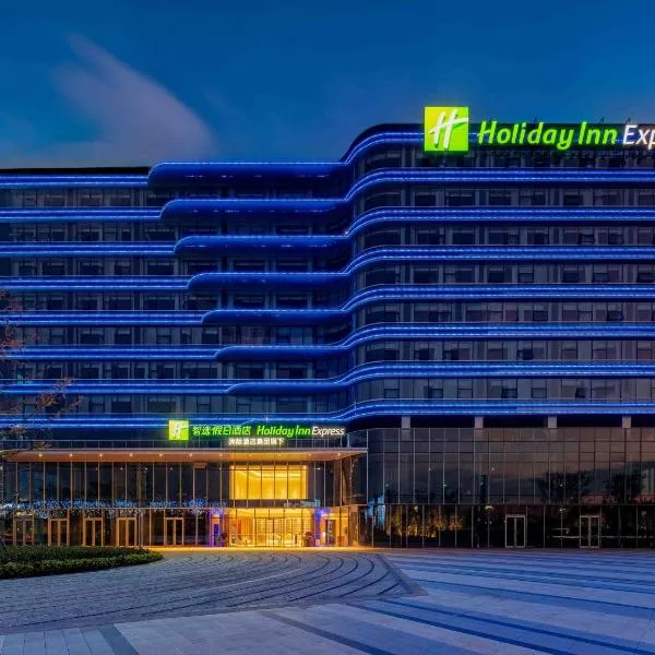 Holiday Inn Express Hangzhou Airport by IHG、杭州市のホテル