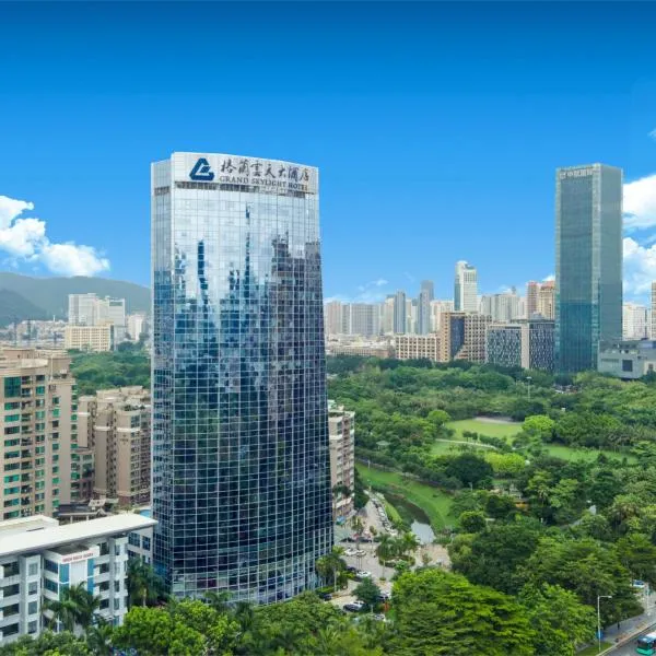 深圳花园格兰云天大酒店-免费迷你吧&延迟14点离店, hotel i Shenzhen